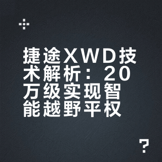 # # # # # 尹哥普及新能源的微博视频