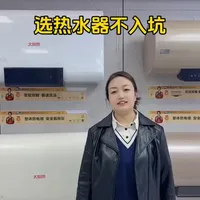 电热水器选购指南：核心配置与安全标准解析