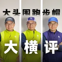 大头围跑步帽横评：选购关键与品牌实测对比