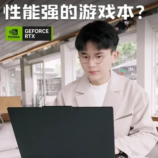 联想拯救者Y7000P 2025解析：RTX 5060性能与大学生使用场景评测