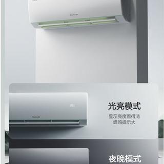 格力和科龙空调的区别，哪个好？详解两大品牌优劣势