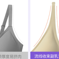 值得疯狂批发的1688内衣店！