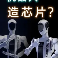 芯片制造中的自动化升级：从传统运输到移动机器人的应用