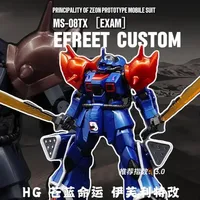 万代HG 苍蓝命运 伊芙利特改评测：贴纸地狱与可动掣肘