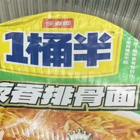 今麦郎再陷争议!“1 桶半” 竟是商标,分量根本没 1.5 倍?