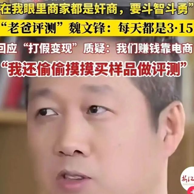 百元国货吊打千元“假洋牌”？老爸测评优思益事件后，成分表揭穿溢价套路