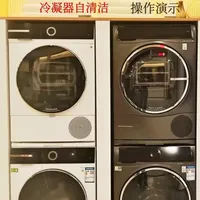 博世热泵干衣机冷凝器自清洁技术解析