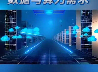 自动驾驶高阶演进：数据与算力需求引爆产业重构