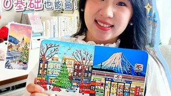 低成本爱好：美术0基础也能画好的丙烯马克笔画
