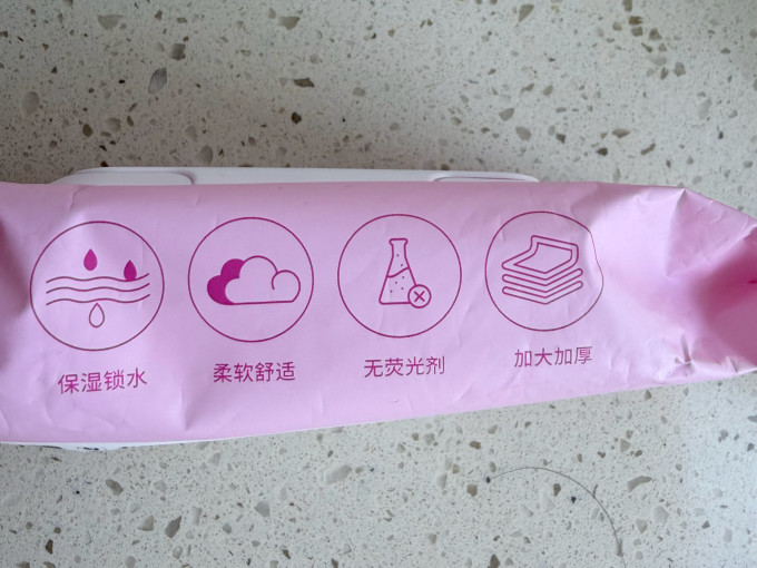 婴儿湿巾