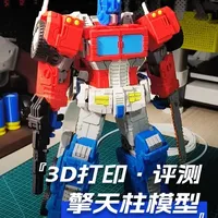 3D打印擎天柱模型评测：成本、组装与成品体验全解析