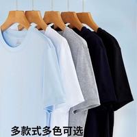 衣柜封神款✨拇指白小 T 也太好穿了