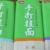 “手打”只是商标,不是工艺:今麦郎停用争议标背后,方便面行业藏着多少文字游戏?