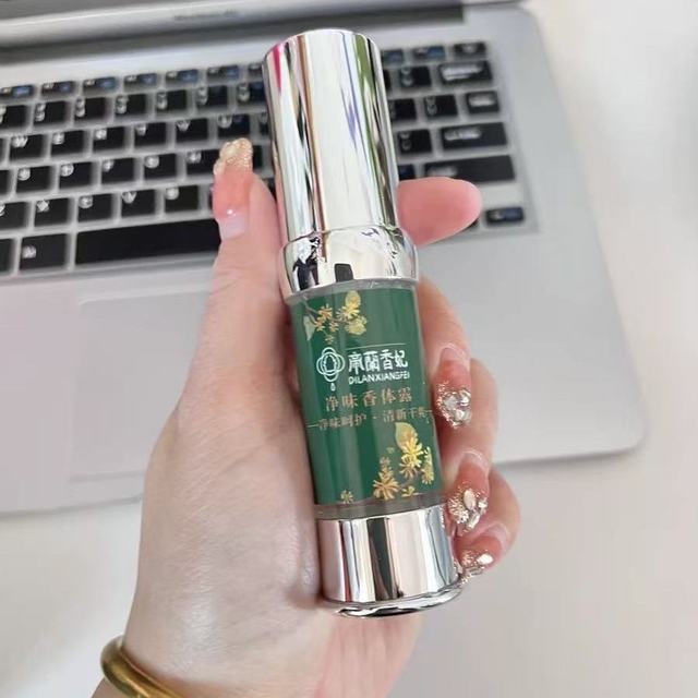 夏天腋下不尴尬✨帝兰香妃净味喷雾太顶了