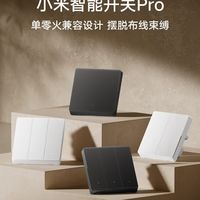 单零火兼容,AI自适应开关