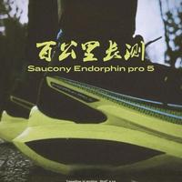 索康尼啡鹏5深度测评：核心参数升级与实战体验分析