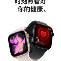 Apple Watch S11 GPS款:功能与颜值兼备