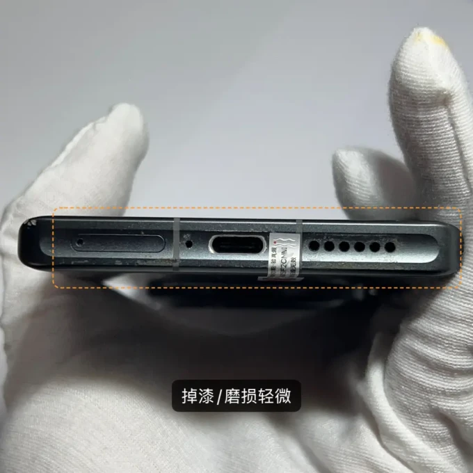 手机