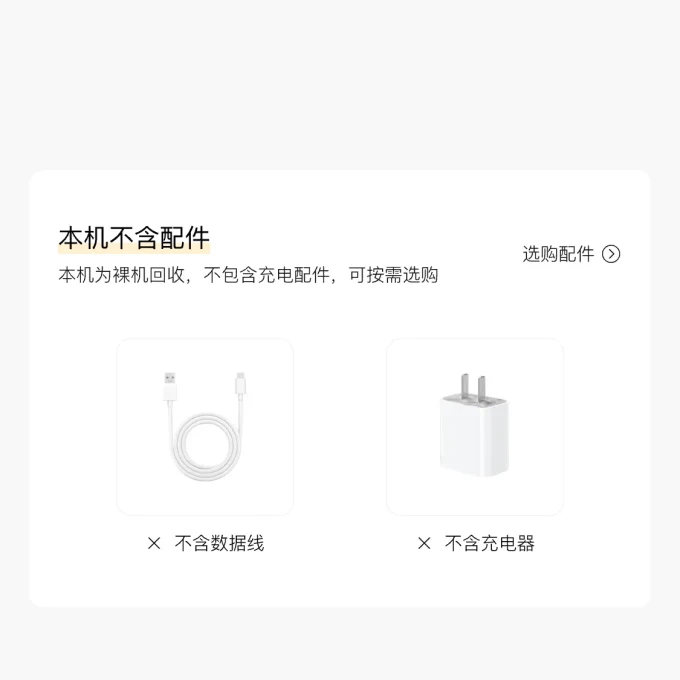 手机