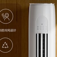 格力立式柜机值得买吗？实测3款热门机型，附超全防坑选购指南