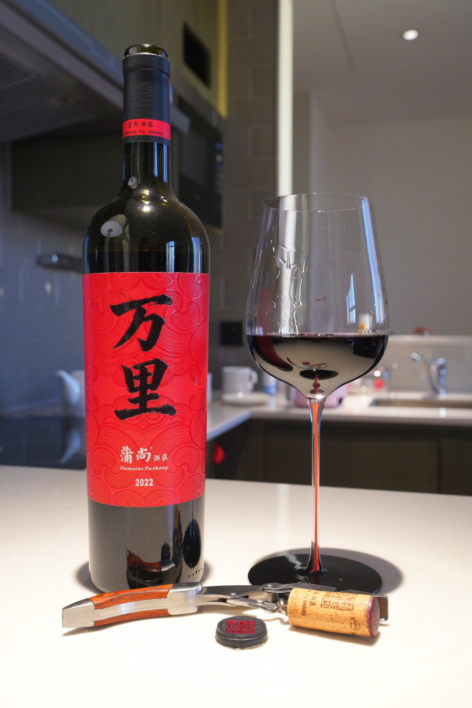 蒲尚酒庄红葡萄酒