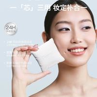 谁懂啊！这块抱抱枕粉饼焊在脸上 24h 不脱妆✨
