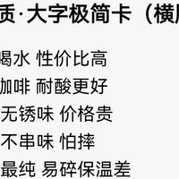 保温杯挑选指南