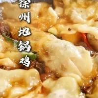 徐州地锅鸡制作全攻略：鸡肉软烂饼子劲道的秘诀