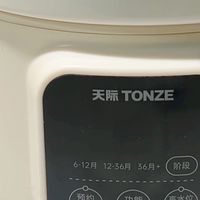  辅食神器！这电炖锅让我告别厨房盯火