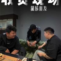 藏传文玩|收获分享|藏族朋友的藏传文玩