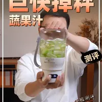 黄瓜西芹苹果汁制作方法与饮用指南