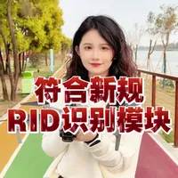 无人机推荐：019大师版内置RID模块，支持全向避障与8K拍摄