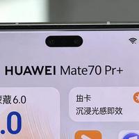 华为Mate70 Pro+推送鸿蒙6.0：底层重构与Mate80核心功能下放实测