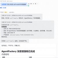 OpenClaw 多 Agent 协同落地实践：从“能跑”到“能协同”的演进