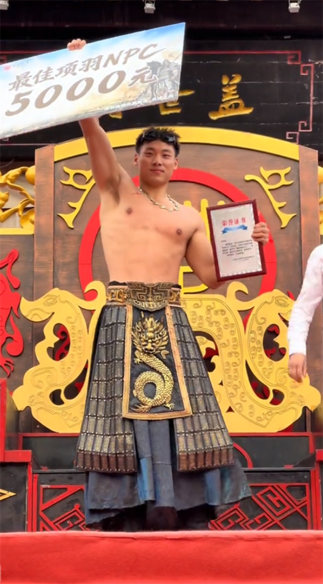 徐州刘姓小伙当选最佳项羽NPC 景区回应:不是故意安排