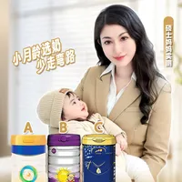 春季带娃不emo，深扒保护力奶粉稳渡换季