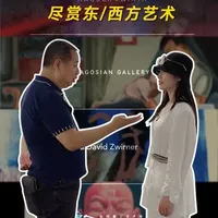 香港顶级画廊探访：从国际先锋到东方意境的艺术全景