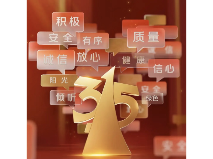 支付