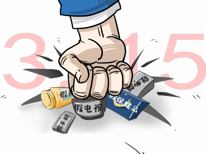 支付