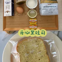 面包机一键出开心果吐司