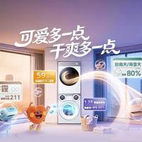 美的可爱多洗烘一体机功能解析：热泵柔烘与分区洗护设计