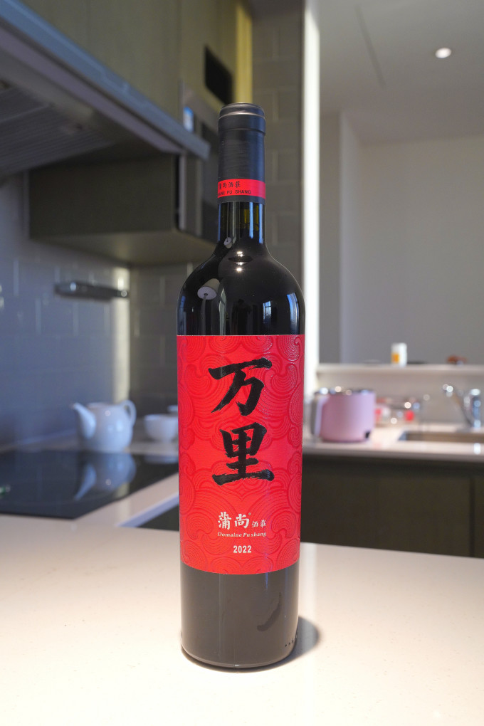 蒲尚酒庄红葡萄酒