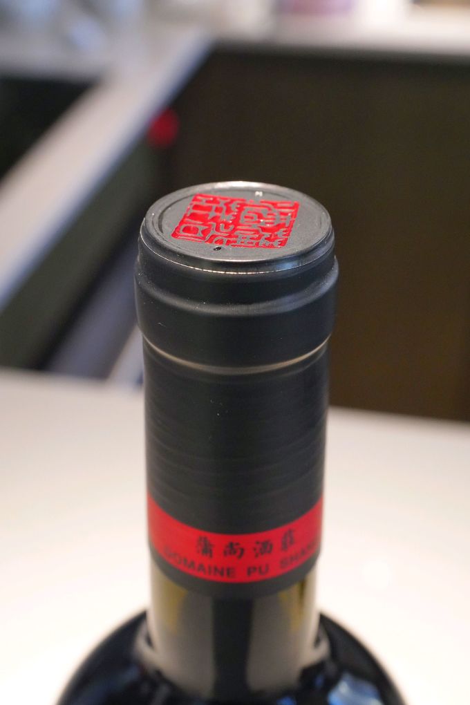 蒲尚酒庄红葡萄酒