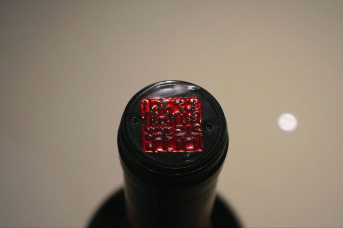 蒲尚酒庄红葡萄酒