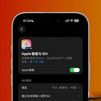 iOS 26.5 Beta 意外上线国行 Apple 智能:功能实测与后续风险