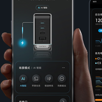 2026年苹果手机和MacBook快充充电器推荐：哪个品牌更值得选？