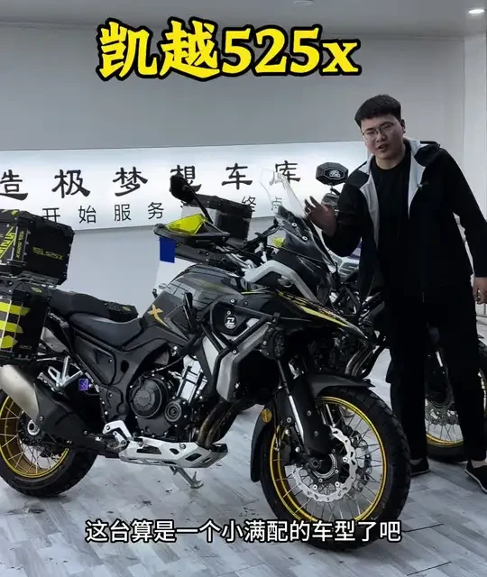 凯越525X二手车况对比：19800元配置差异解析