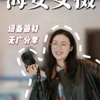 摄影师刚需设备清单：索尼A7M4/M5与镜头灯光系统详解