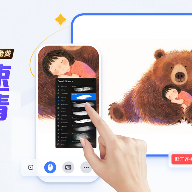 2026向日葵|觅讯远程助手|ToDesk远程控制软件如何选？看完不踩坑