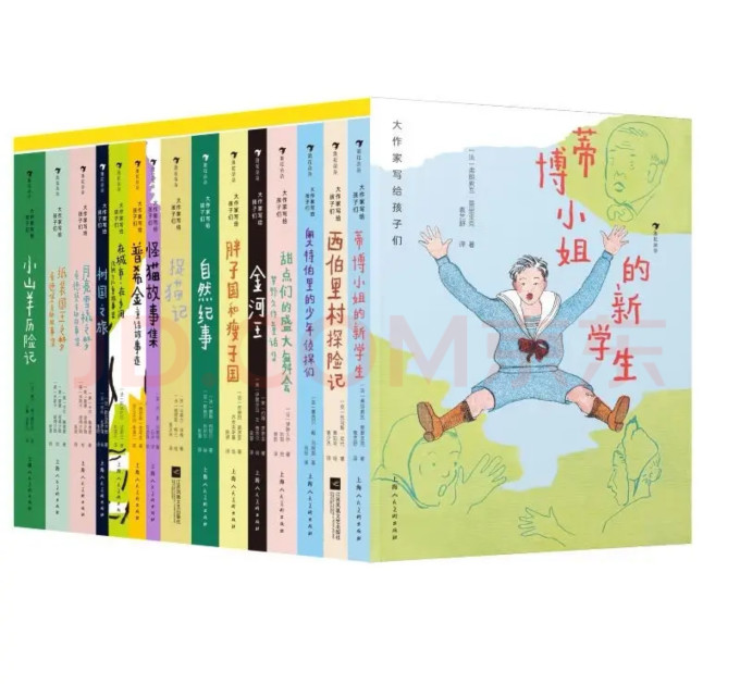 海峡文艺出版社儿童文学